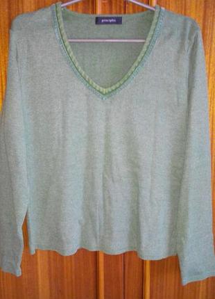 Кофточка трикотажная