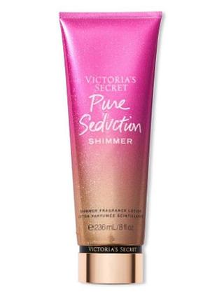 Pure seduction shimmer victoria's secret парфумований лосьйон для рук і тіла вікторія сікрет