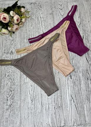 Набор женских трусиков 3 шт размер s эластичные (капучино, фуксия, бежевые)