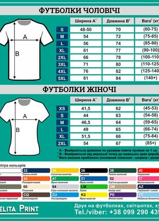 Футболка c принтом swag-0473 фото