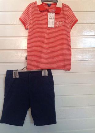 Футболка-поло для хлопчика.