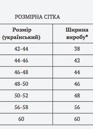 Оригінальна трикотажна вишиванка вишита футболка3 фото