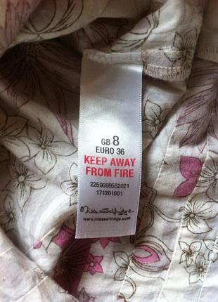 Летний красивый  сарафан2 фото