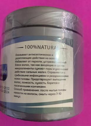 Nefertiti нефертіті кондиціонер для волосся з олією чорного кмину (black seed oil) 500 г2 фото