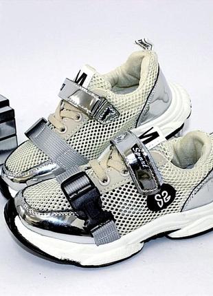 Стильные кроссовки на девочку