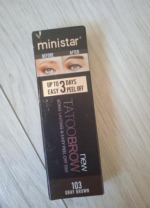 Тінт i-beauty ministar для брів (103)