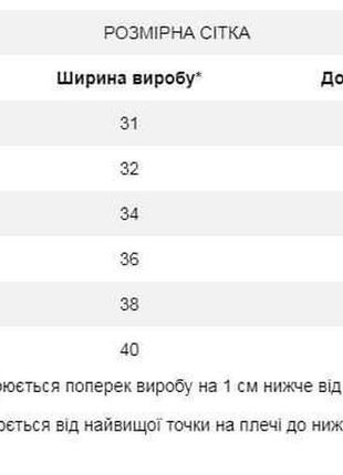 Трикотажна вишиванка для хлопчика вишита футболка вишиванка для хлопчика вишита футболка3 фото