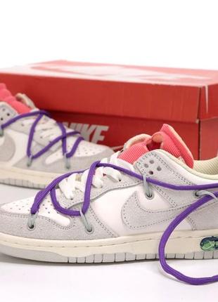 Nike sb dunk x off white женские кроссовки