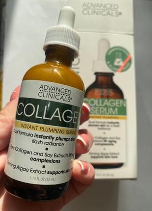 Advanced clinicals, collagen serum, 1.75 fl oz (52 ml) колагенова сиворотка