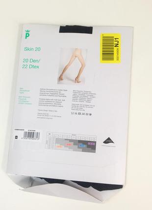 Колготи palmers skin 20 strumpfhose
