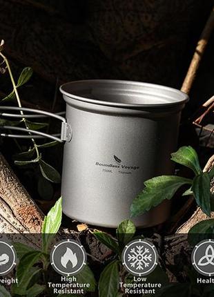 Посуда туристическая 1000мл + 500мл + 750мл + 300мл + решетка гриль / барбекю...