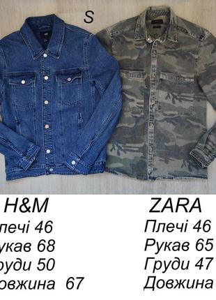 Джинсовая куртка пиджак h&m zara камуфляж хаки милитари плотная s р джинсовка1 фото