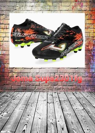 Бутсы футбольные joma supercopa.