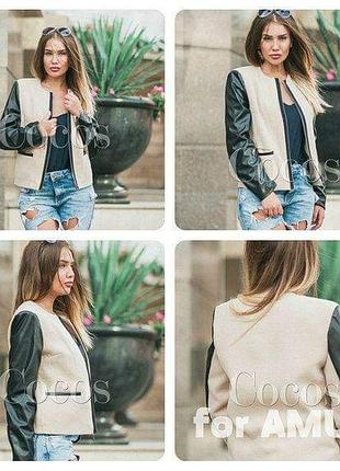 Кашемировая курточка,  осенняя куртка,  женская куртка