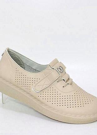 Женские  бежевые туфли на липучке 111325 , р.41-43