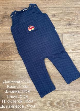 Ромпер