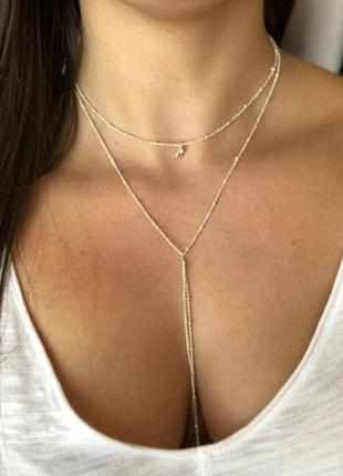 Цепочка серебристого цвета