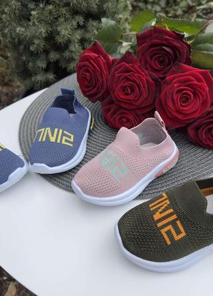 Легкі кросівки