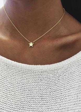 Ланцюжок з зірочкою
