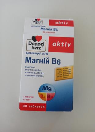 Магній б6