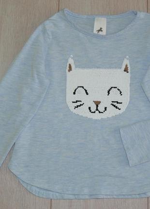 Лонгслив кофточка