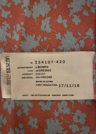 Сукня плаття на запах 7