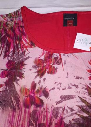 Блуза  р.54 /60 2