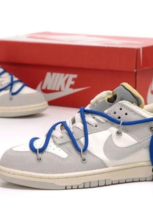 Кроссовки nike sb dunk x off white кроссовки4 фото