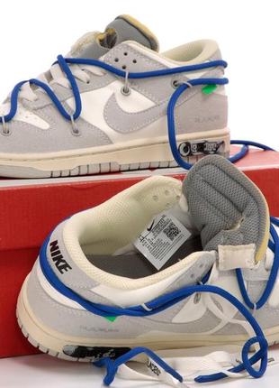 Кроссовки nike sb dunk x off white кроссовки8 фото