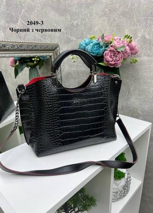Черная практичная стильная эффектная трендовая сумка люкс качества количество ограничено