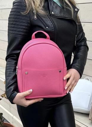 Рожевий вмісткий рюкзак з екошкіри