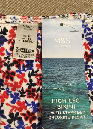 Плавки от m&s