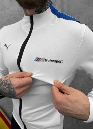 Стильный мужской спортивный костюм puma bmw motosport white blue белый с синим4 фото