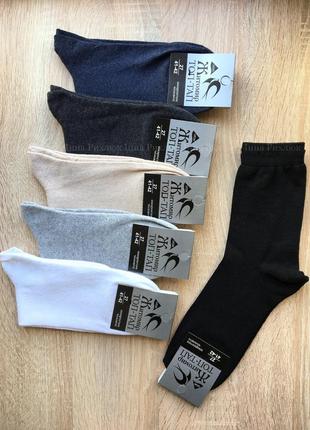 Шкарпетки набір стрейчеві чоловічі базові опт1 фото