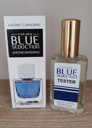 Blue seduction тестер 60мл