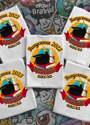 Випускні футболки з патріотичним принтом!