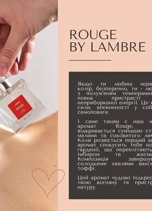 Женская парфюмерная вода lambre rouge 203/женские духи ламбре 203 rouge5 фото