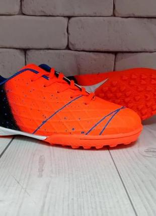 Сороконіжки, футзалки, бампи з 36 по 41 р. з міцної гумової суміші (soft-touch)