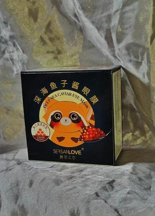 Патчі під очі з гіалуроновою кислотою та екстрактом червоної ікри sersanlove caviar bright eye mask
