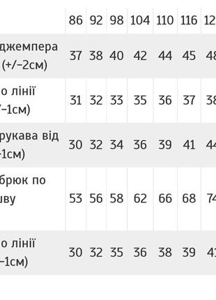 4кольори❗ модний весняний костюм ніжно рожевий, бавовняний костюм, красивый костюм для девочки2 фото