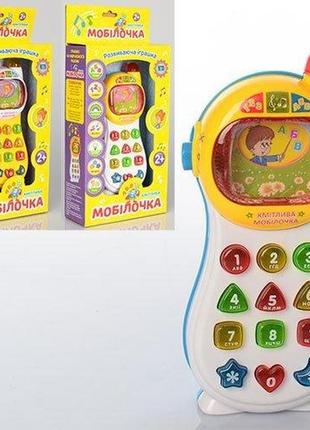 Km0103 uk іграшка розумний телефон українською мовою: 7 функцій, музика, світло, батарейки, у коробці 29-13-5