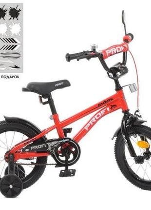 Kmy14211-1 велосипед детский 14 дюймов shark, skd75, красно-черный, звонок, фонарь, дополнительные колеса