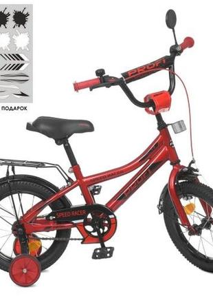 Kmy14311 велосипед дитячий 14 дюймів speed racer, skd45, червоний, дзвінок, додаткові колеса prof1