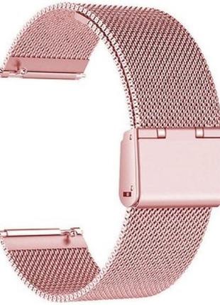 Ремінець milanese metal для haylou rs4 plus (20mm) pink (код товара:26326)