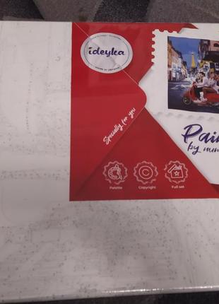 Картина по номерам