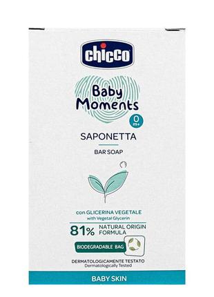 Мыло с глицерином chicco baby moments "мягкая пена", 100 г1 фото