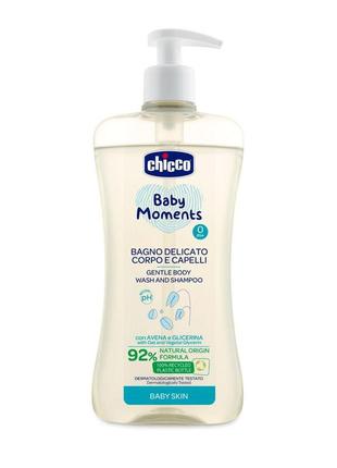 Гель-шампунь для тела и волос с экстрактом овса chicco baby moments "без слез", 500 мл