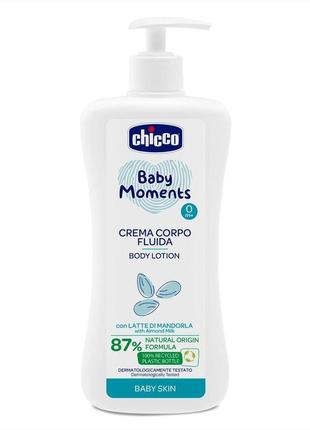 Детский лосьон для тела chicco baby moments с миндальным молочком, 500 мл