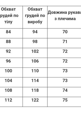 Ніжна жіноча сукня з вишивкою довга сукня вишиванка жіноча3 фото