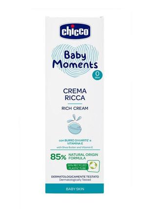 Крем поживний chicco baby moments з маслом ши, 100 мл2 фото